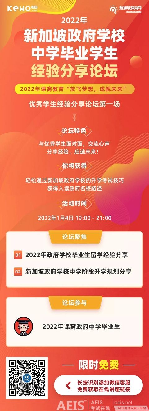 微信图片_20220104094715.jpg