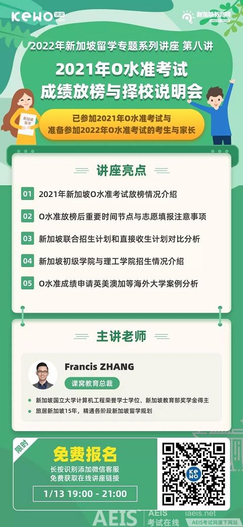 微信图片_20220112114727.jpg