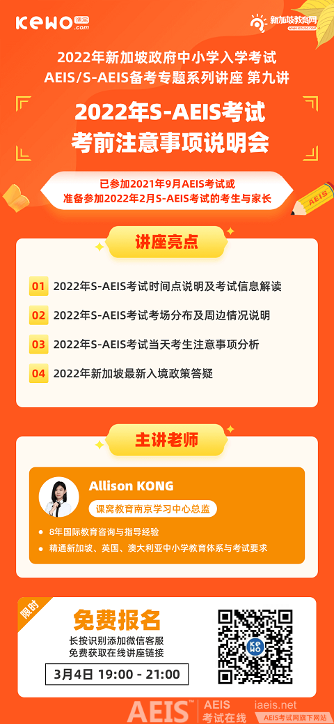 微信图片_20220303143053.png