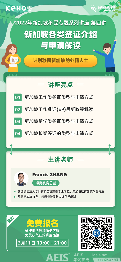 微信图片_20220310145845.png