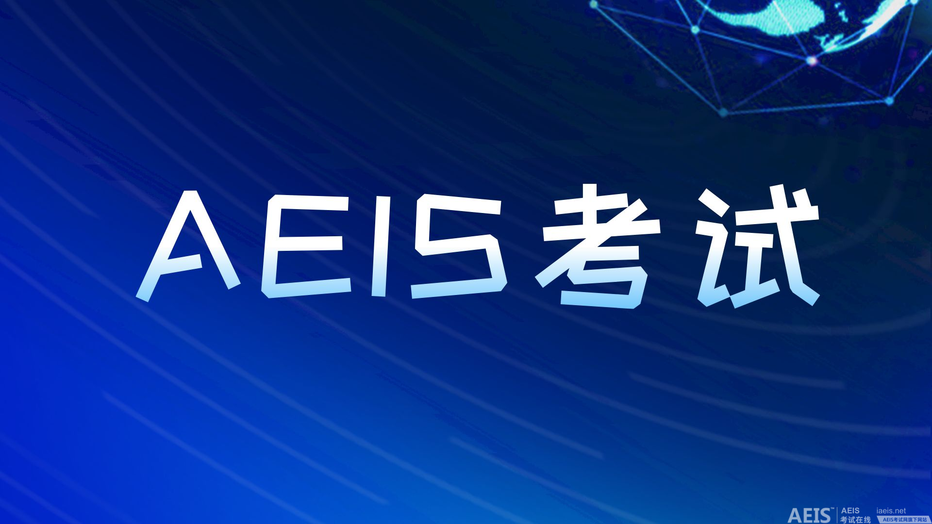 新加坡低龄留学：为何早期是孩子发展的最佳时机？